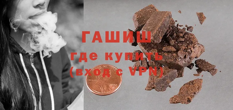 ГАШИШ hashish  Кедровый 