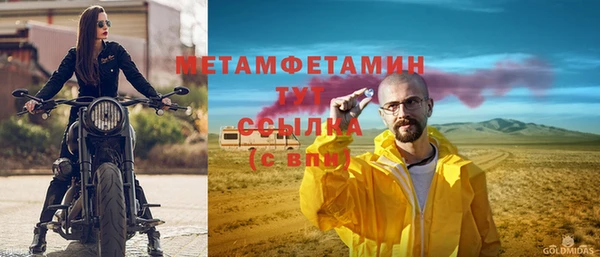 трава Навашино