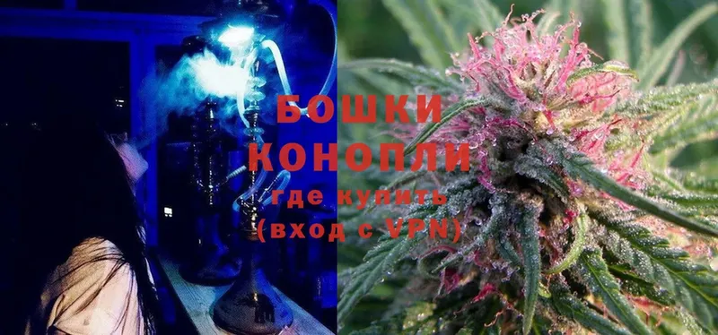 блэк спрут вход  Кедровый  Каннабис White Widow  купить закладку 